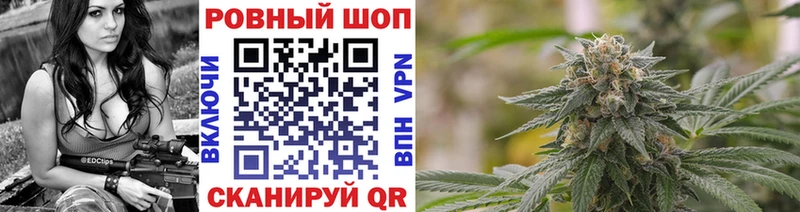 Купить наркотики цена Ульяновск Alpha PVP Конопля Меф Амфетамин КОКАИН Гашиш