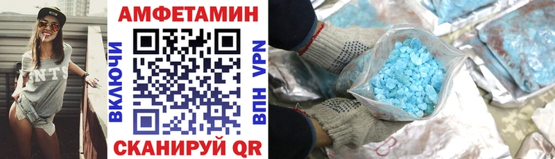 Амфетамин Розовый Ульяновск