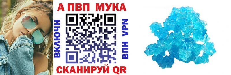 А ПВП кристаллы мега ССЫЛКА это наркотические препараты Ульяновск