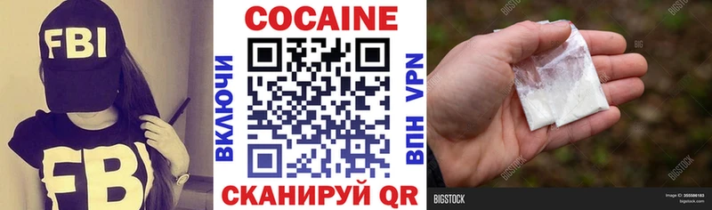 кракен онион  сколько стоит  Ульяновск  Cocaine Эквадор 