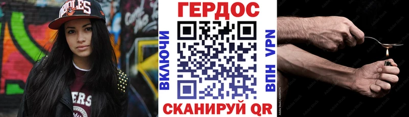 дарнет шоп  Ульяновск  ГЕРОИН хмурый 