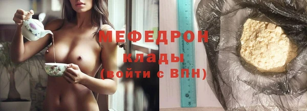 мефедрон мука Баксан