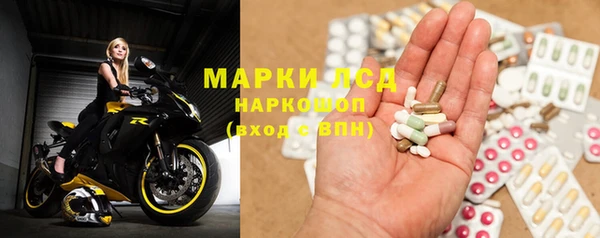 прущие крисы Долгопрудный