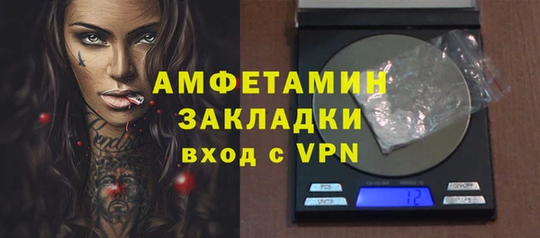 марки nbome Балабаново