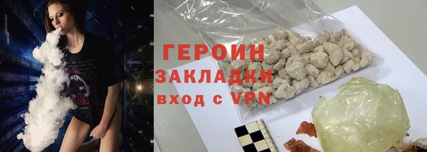 марки nbome Балабаново