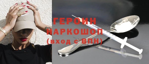 марки nbome Балабаново
