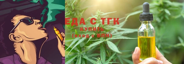 каннабис Орехово-Зуево