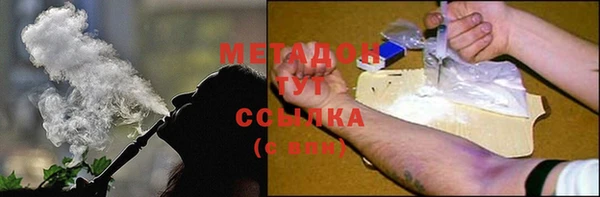 марки nbome Балабаново