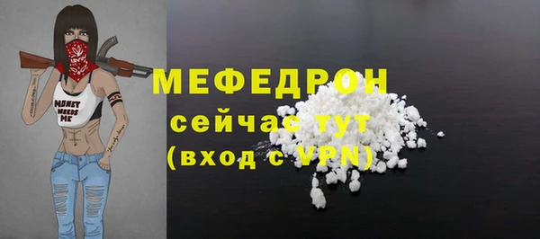 мефедрон мука Баксан