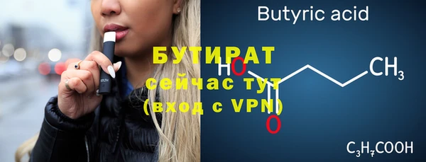марки nbome Балабаново