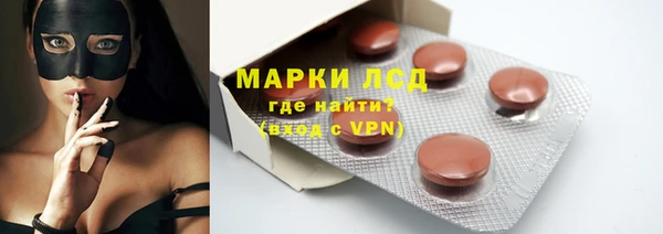 марки nbome Балабаново