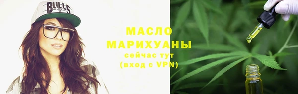 ПСИЛОЦИБИНОВЫЕ ГРИБЫ Балахна