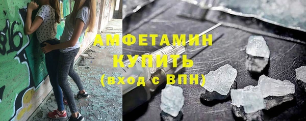 марки nbome Балабаново