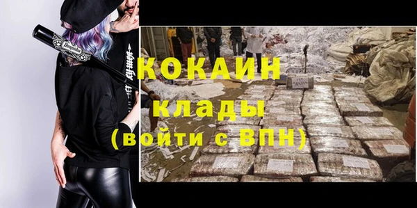 мефедрон мука Баксан