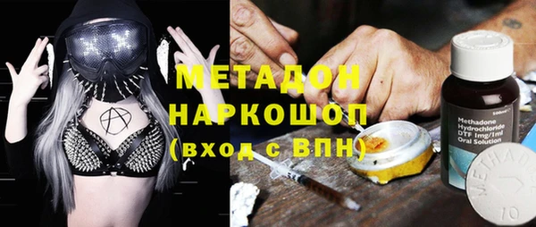 ПСИЛОЦИБИНОВЫЕ ГРИБЫ Балахна