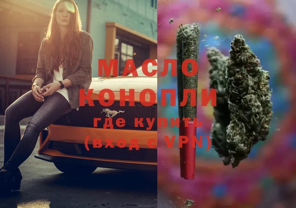 ПСИЛОЦИБИНОВЫЕ ГРИБЫ Балахна