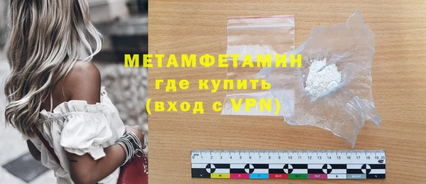 мефедрон мука Баксан