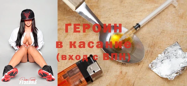 ПСИЛОЦИБИНОВЫЕ ГРИБЫ Балахна