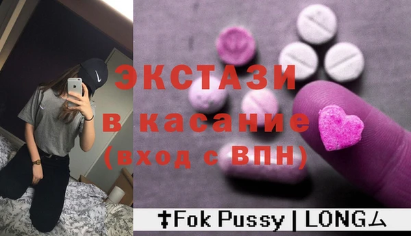 марки nbome Балабаново