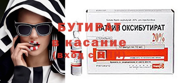 марки nbome Балабаново