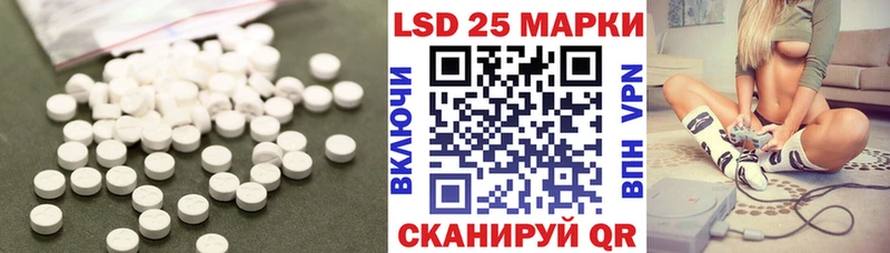 Лсд 25 экстази ecstasy  Ульяновск 