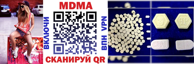 MEGA сайт Ульяновск МДМА VHQ