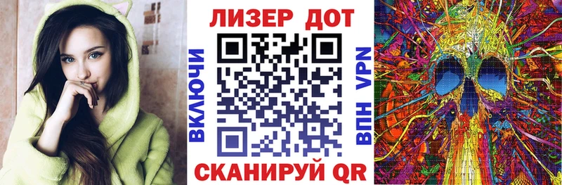 Наркотические марки 1,5мг  Ульяновск 