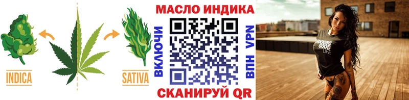 ТГК THC oil  Ульяновск 