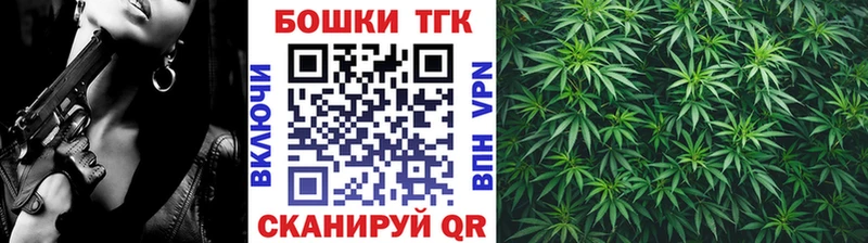 Канабис White Widow Ульяновск